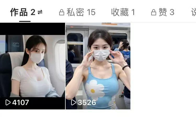 图片[2]-快手高铁美女热门玩法，单月涨粉5万，拆解全套操作流程！ - 87副业网-87副业网