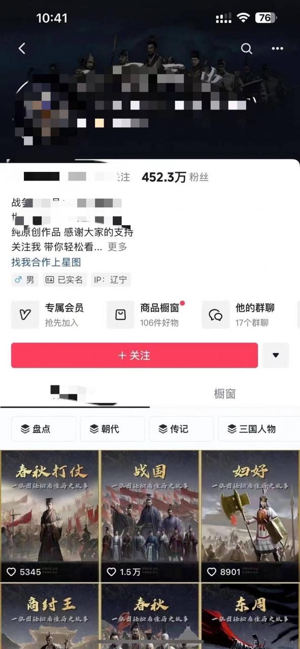 图片[1]-百万博主陪跑的中视频伙伴计划，号称学会就赚钱，项目包含素材软件等-知赚网