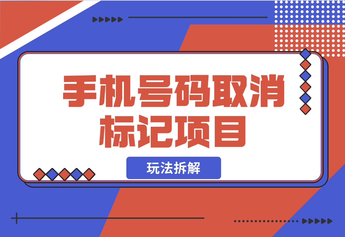 【2024.11.05】这个冷门老项目，卖了6000+-翻身创业网