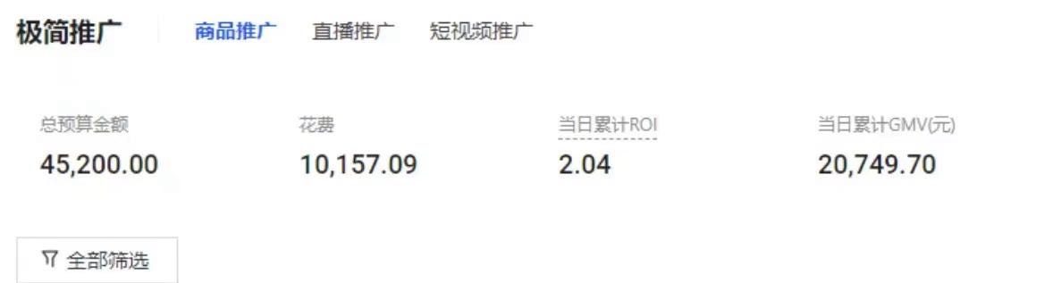 图片[6]-【2024.12.20】实操分享：视频号口播素材+快手数字人打法-翻身创业网